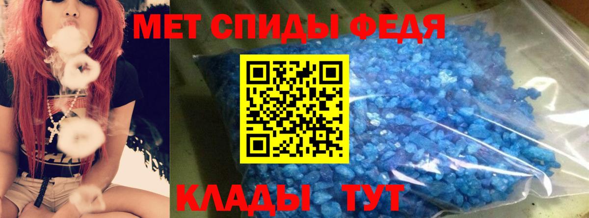 АМФЕТАМИН 98%  АМФ  Amphetamine  Шарыпово  Вход с VPN 