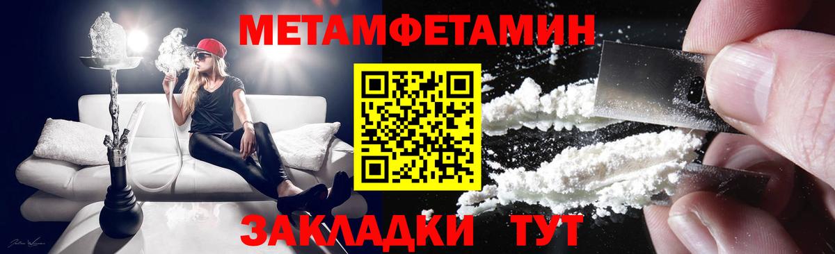 Амфетамин Premium Шарыпово