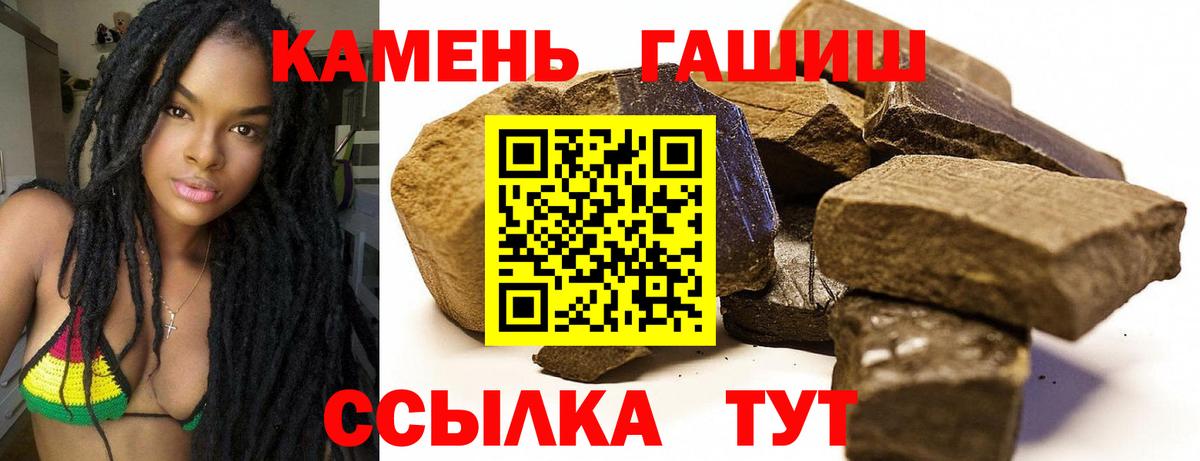 Гашиш 40% ТГК Шарыпово