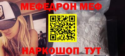 прущие крисы Можайск