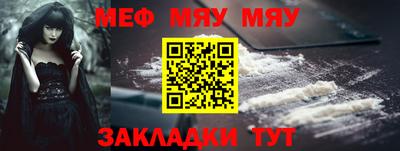амф Моздок