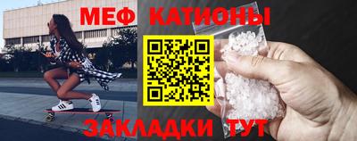 прущие крисы Можайск