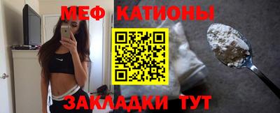прущие крисы Можайск