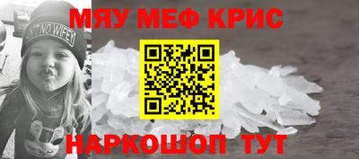 амф Моздок