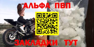 прущие крисы Можайск