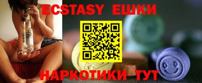 прущие крисы Можайск