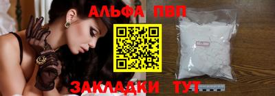 амф Моздок