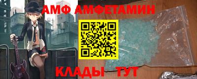 амф Моздок