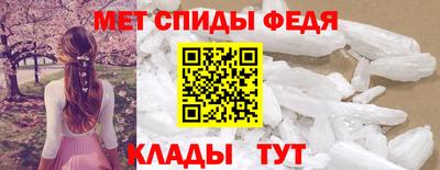 амф Моздок