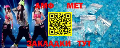 Альфа ПВП Можга