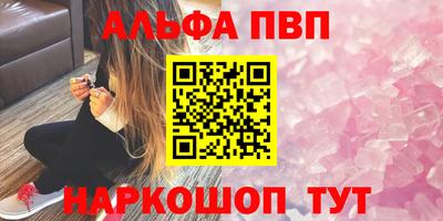 прущие крисы Можайск