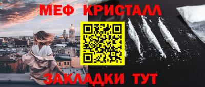 прущие крисы Можайск