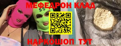 прущие крисы Можайск