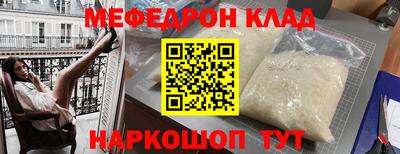 прущие крисы Можайск