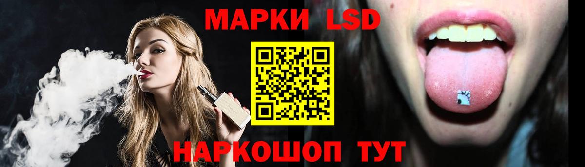 ЛСД экстази ecstasy Шарыпово