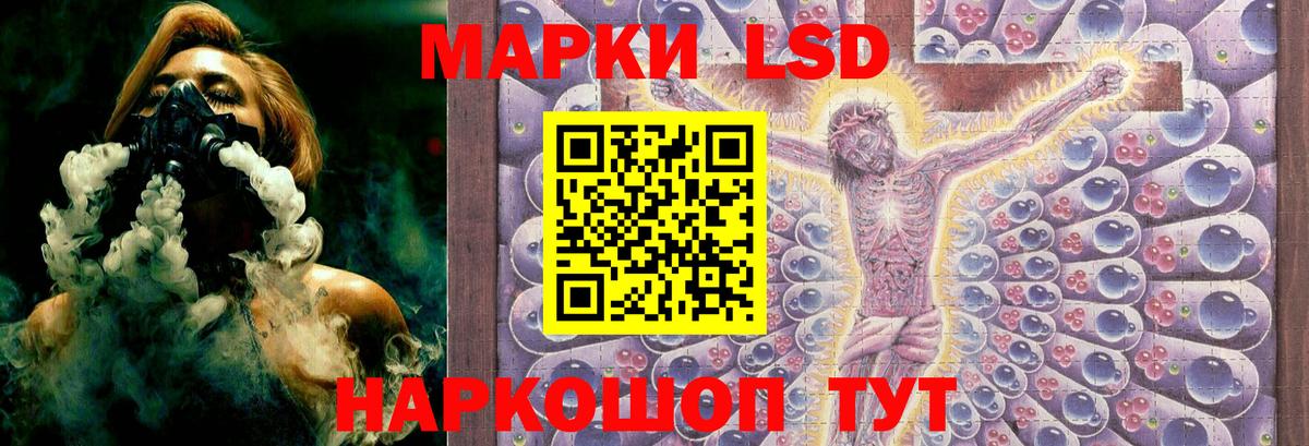 Лсд 25 экстази ecstasy  Лсд 25 экстази  Вход с VPN  Шарыпово  Лсд 25 экстази кислота 