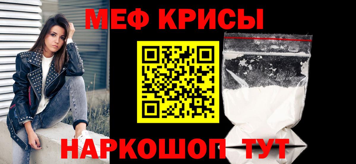 МАРИХУАНА  Меф   Шарыпово  Бошки Шишки  НБОМе  Как найти закладки?  LSD-25  Вход с VPN  Cocaine  ГАШ  Кодеин 