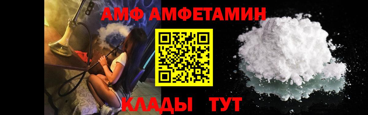 МЕТАМФЕТАМИН винт Шарыпово