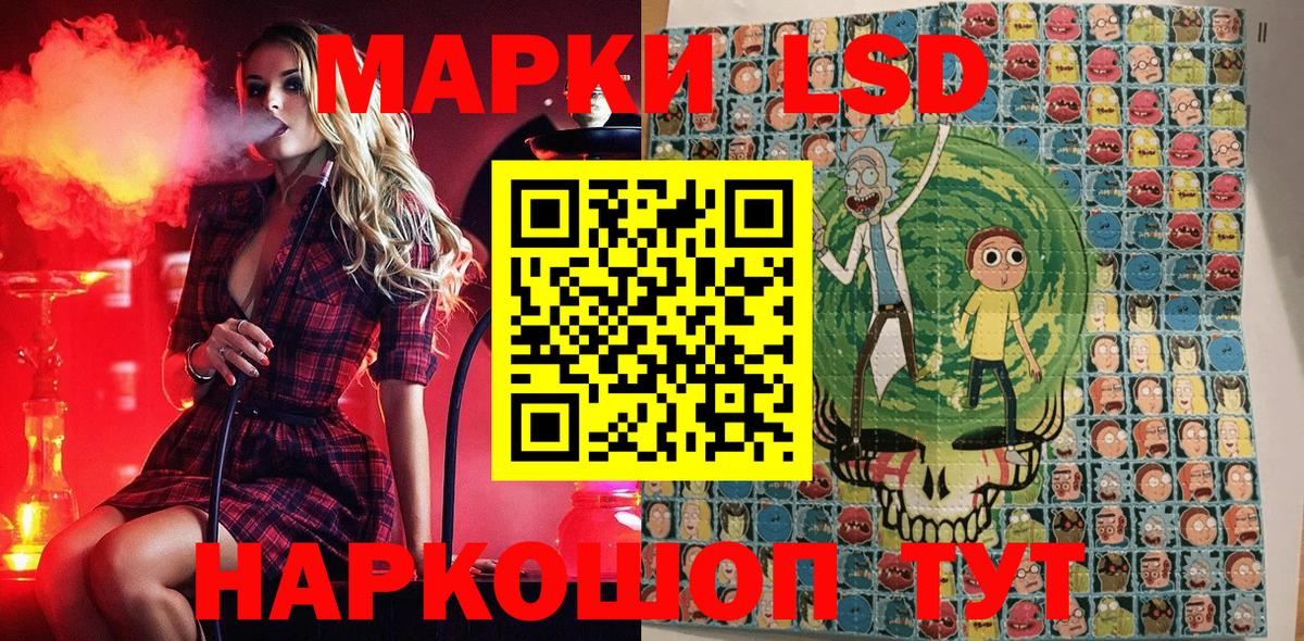 Шарыпово  Марки NBOMe 1500мкг  Вход с VPN 