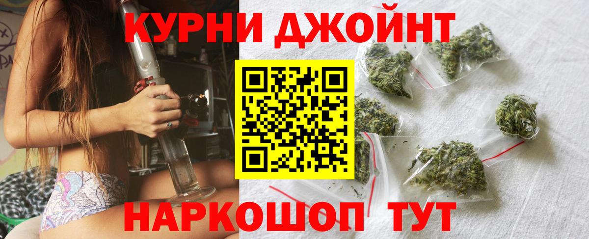 Бошки марихуана Amnesia Шарыпово